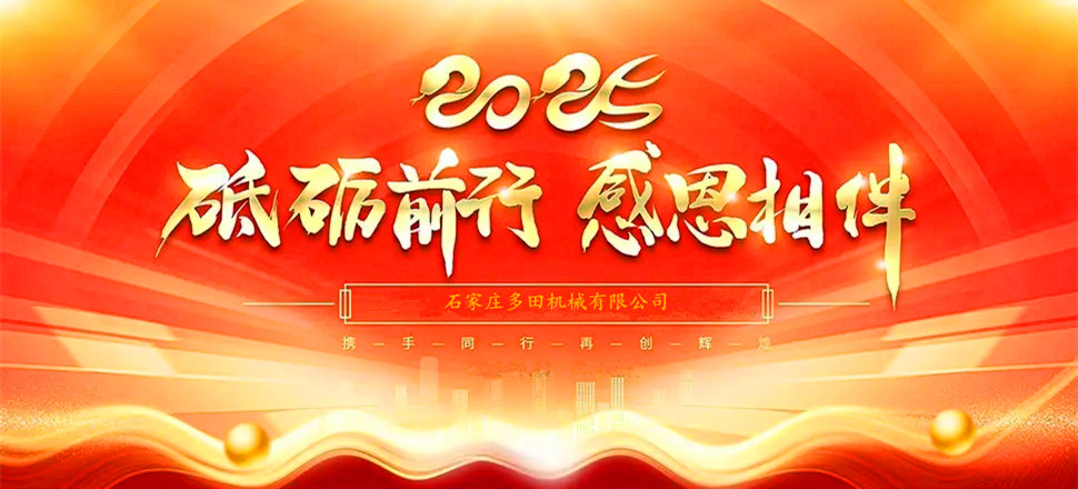 不忘初心，攜手并進(jìn)！